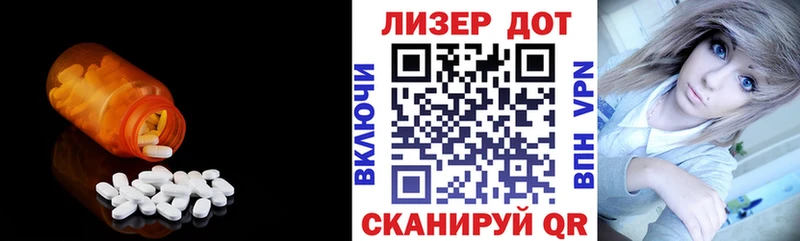 Лсд 25 экстази ecstasy  наркота  mega маркетплейс  Белая Калитва 