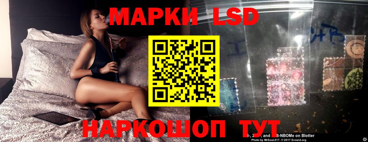 Лсд 25 экстази ecstasy  Вход с VPN  Белая Калитва  omg сайт  Лсд 25 экстази ecstasy 