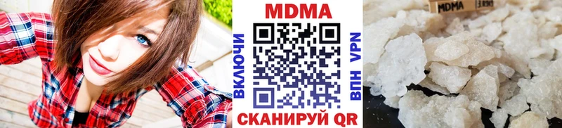 где продают   Белая Калитва  MDMA Molly 