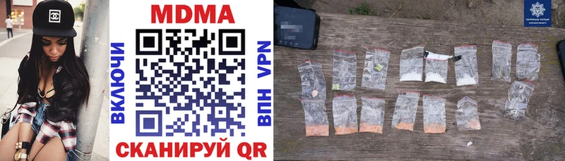МДМА молли Белая Калитва