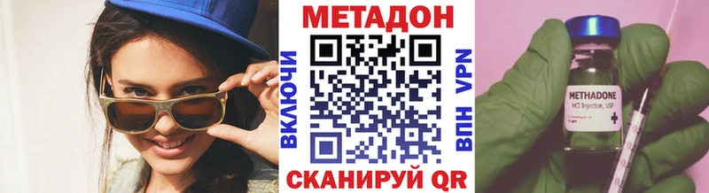 ссылка на мегу зеркало  Белая Калитва  МЕТАДОН мёд 