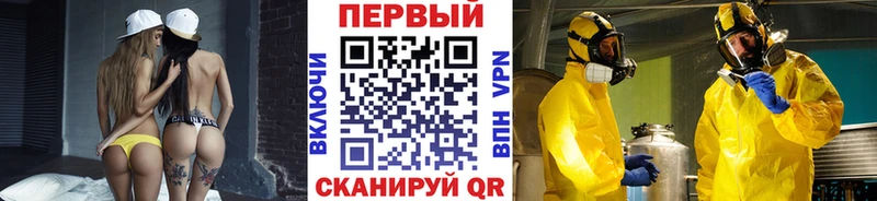 хочу   mega зеркало  Метамфетамин Декстрометамфетамин 99.9%  Белая Калитва 