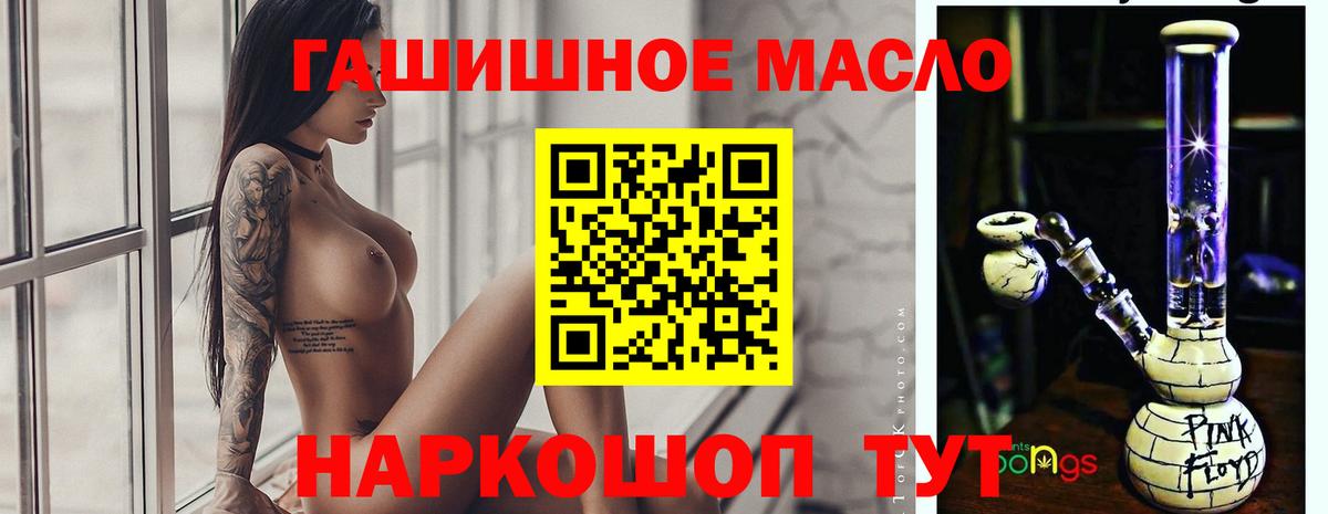 omg ССЫЛКА  ТГК вейп  Вход с VPN  Белая Калитва  Дистиллят ТГК Wax 