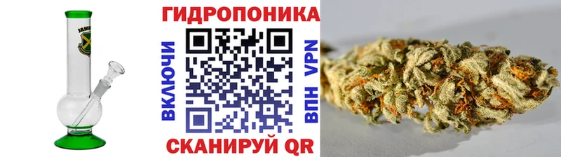 как найти Белая Калитва МАРИХУАНА Ganja