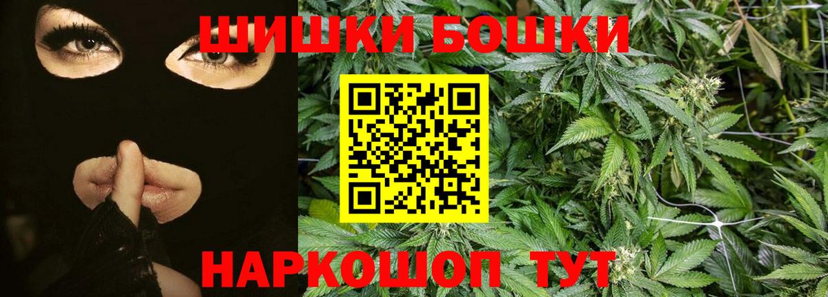 Белая Калитва  Каннабис MAZAR  МАРИХУАНА White Widow  Каннабис гибрид  Канабис White Widow  Вход с VPN 