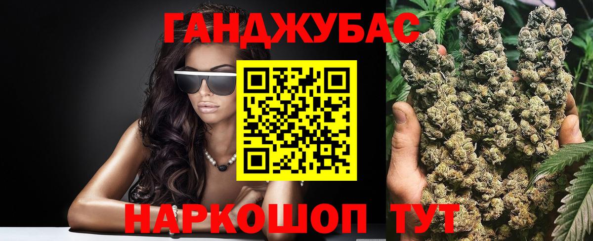 Канабис OG Kush Белая Калитва